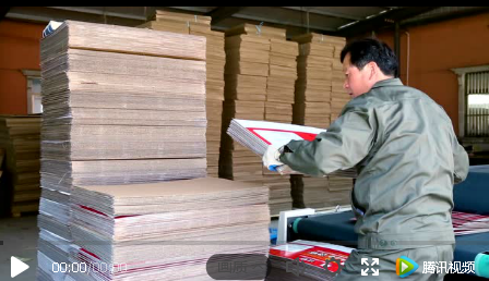 全自動裱紙機操作視頻